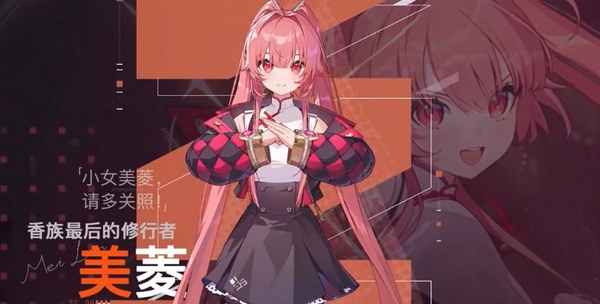 卡厄思梦境船队基础结构图