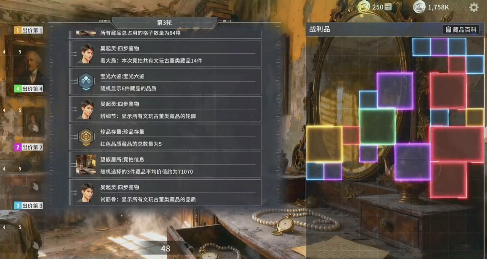 张起灵实战收益曲线示意