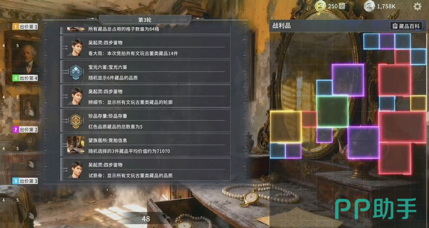 张起灵实战收益曲线示意