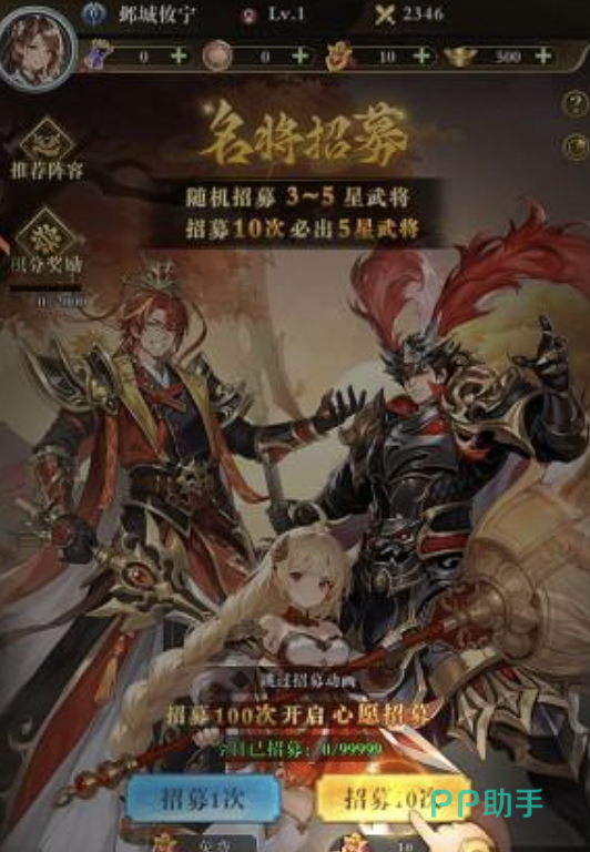 九游平台福利活动界面