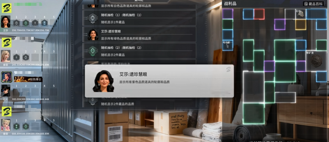 家居鉴影与沉船类型对比图