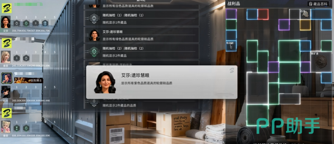 家居鉴影与沉船类型对比图
