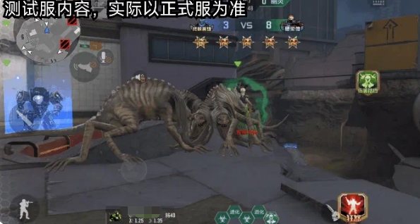 玩家团队协作围攻噬极兽