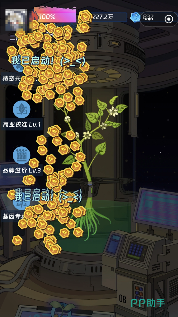 极限协议等级与特性权重关系图表