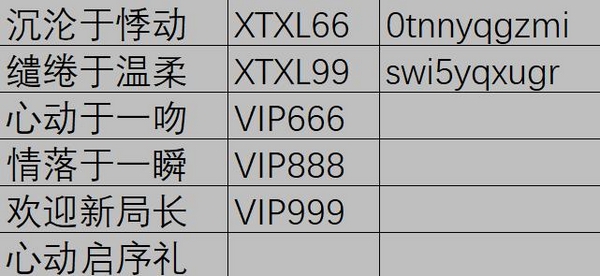 九游平台福利活动界面示意图