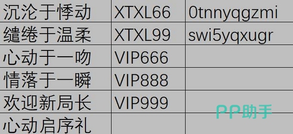 九游平台福利活动界面示意图