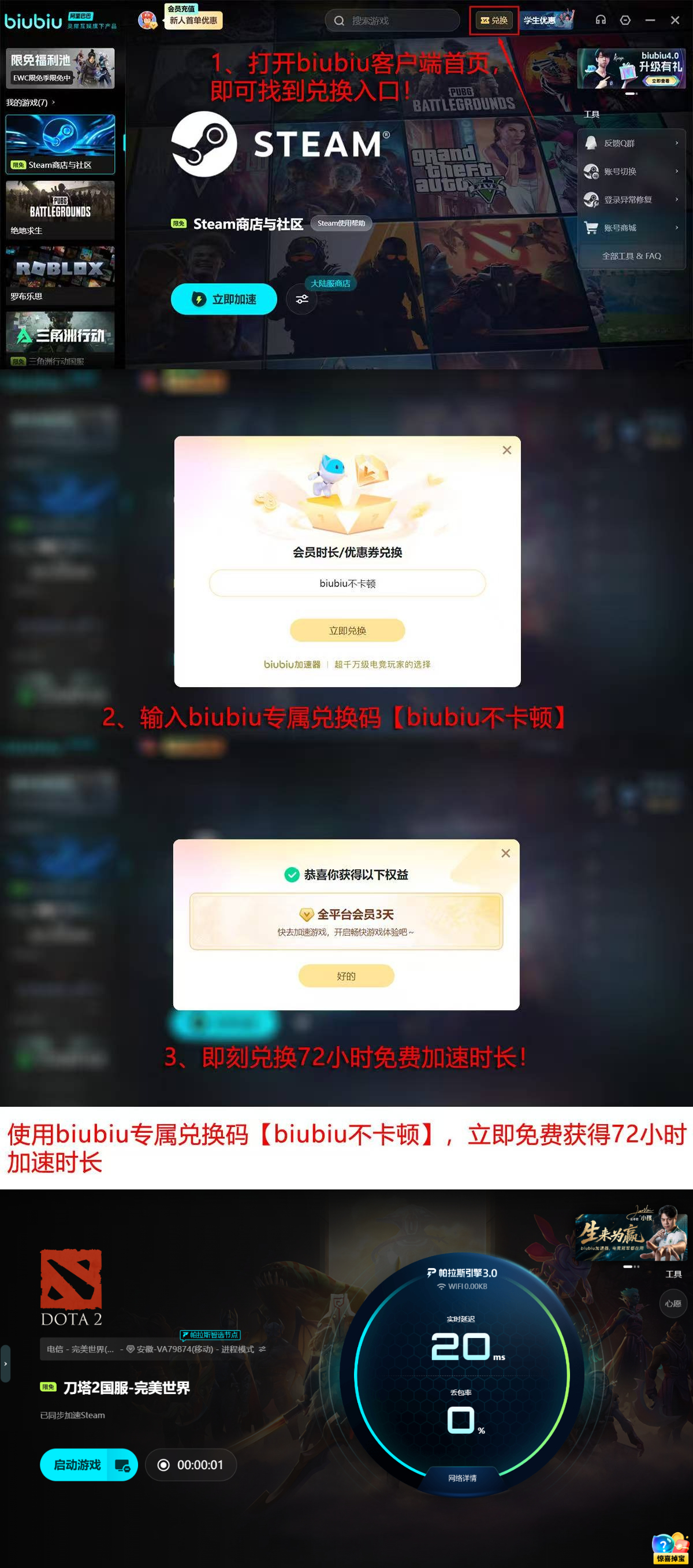 dota2掉帧解决方法实测总结图：六款加速器性能雷达图对比