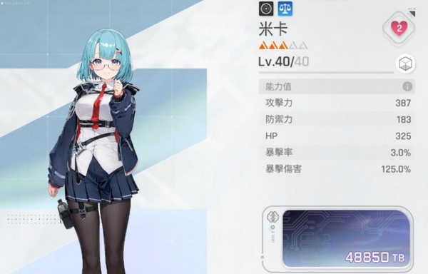 九游平台福利活动界面
