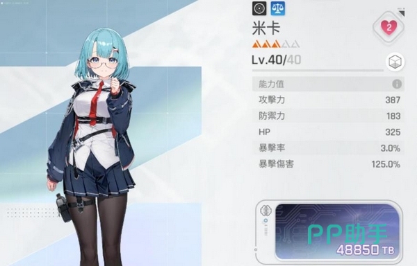九游平台福利活动界面