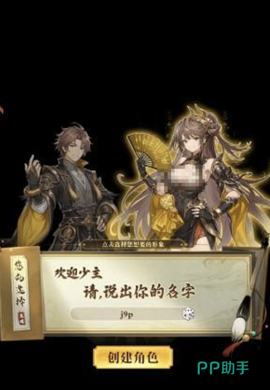 猛将勇士五虎将阵容示意图