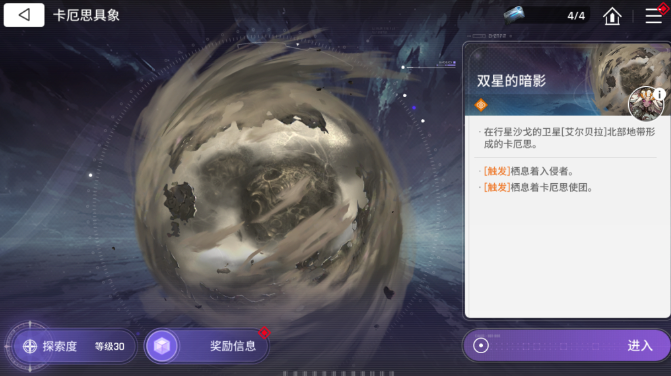 狼姐卡牌立绘
