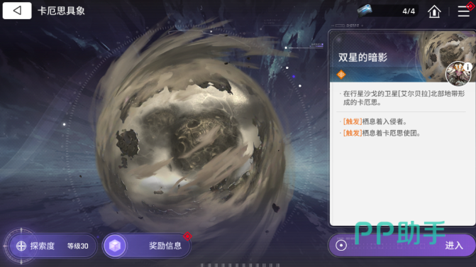 狼姐卡牌立绘