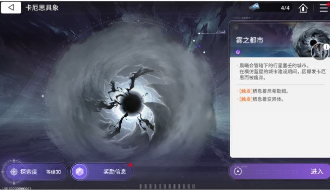 波勒米卡卡牌立绘