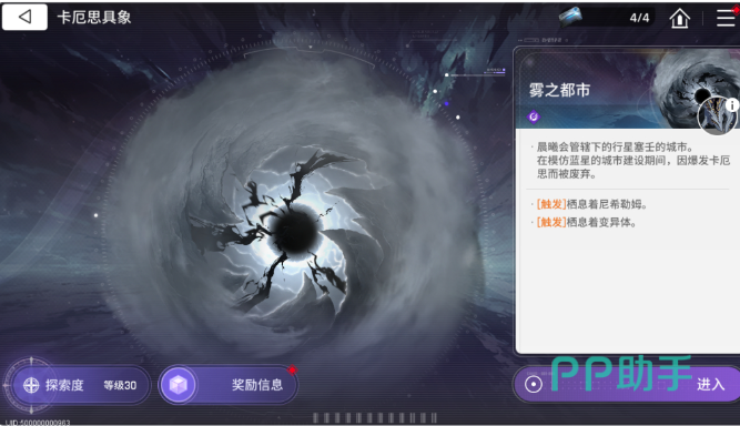 波勒米卡卡牌立绘