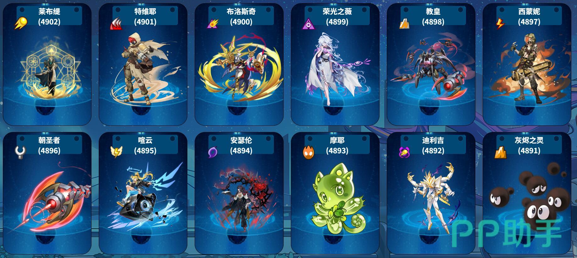 赛尔号手游图鉴积分奖励系统界面