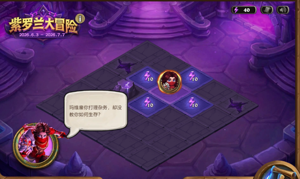 梵妮莎在节奏盗贼卡组中的应用