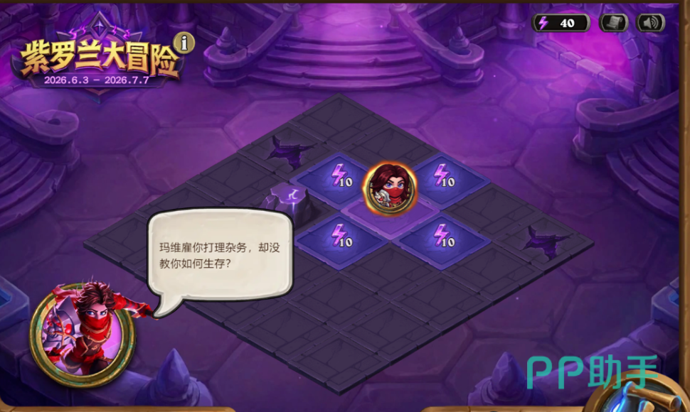 梵妮莎在节奏盗贼卡组中的应用