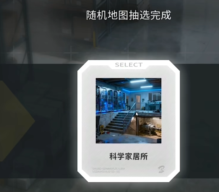 竞拍之王五轮竞拍流程示意图