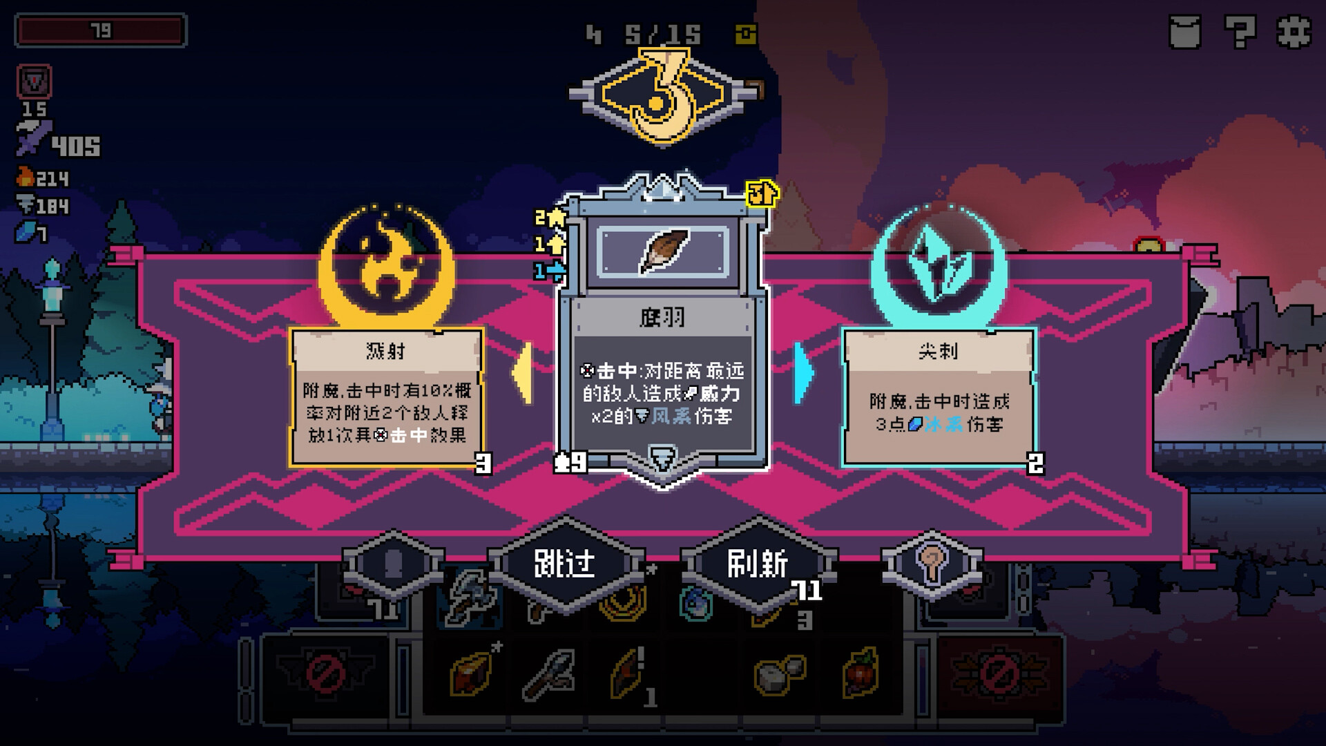 奥术扳机角色技能演示图-莉莉娅与卡特琳技能效果示意