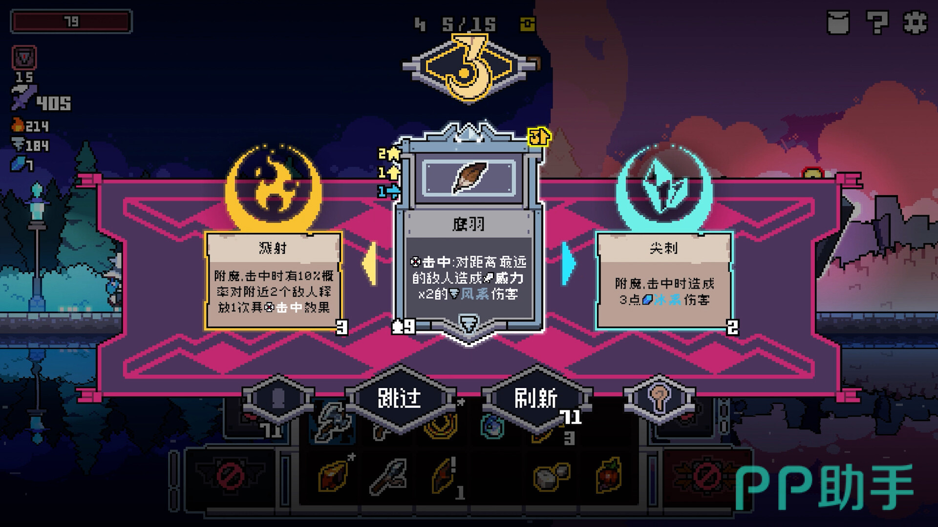 奥术扳机角色技能演示图-莉莉娅与卡特琳技能效果示意