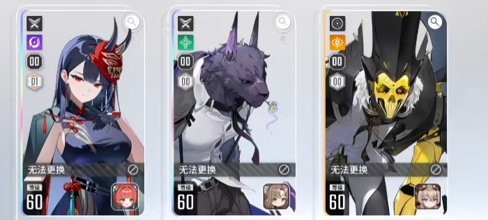 绯队伍搭配示意