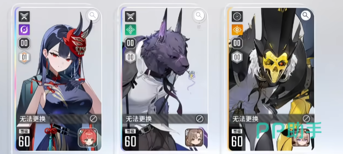 绯队伍搭配示意