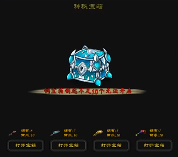 行侠江湖摸金校尉抽卡界面截图