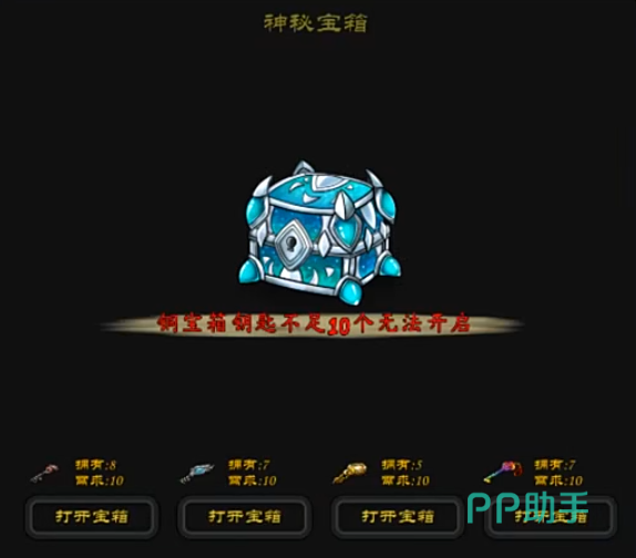 行侠江湖摸金校尉抽卡界面截图