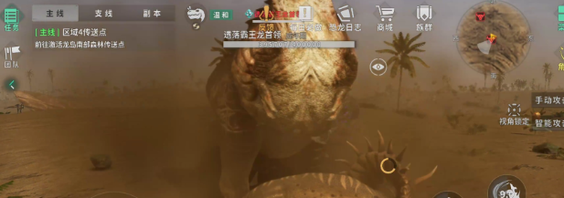 龙岛异兽起源游戏奖励界面：晶源与系统解锁提示