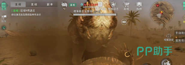 龙岛异兽起源游戏奖励界面:晶源与系统解锁提示