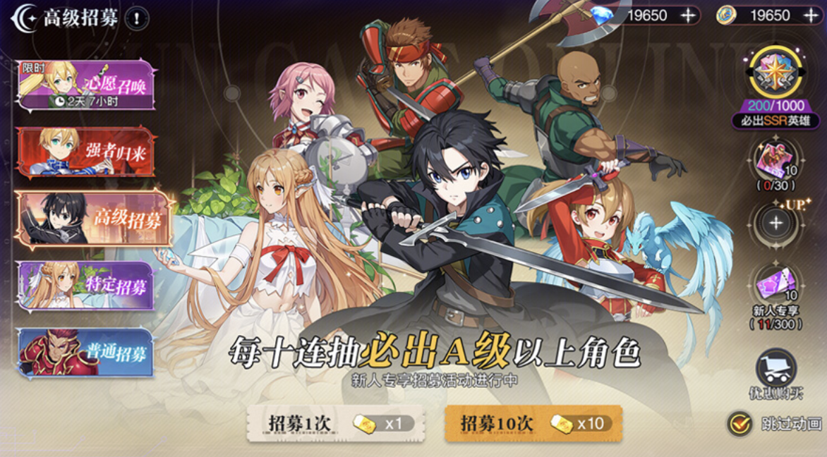 《圣剑之刃》角色强度排行榜：当前版本T0到T4梯队全面解析