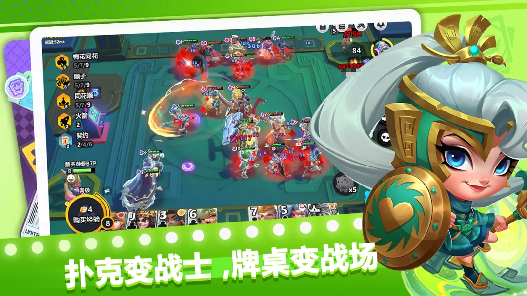 幻化竞技场战斗编队示意图