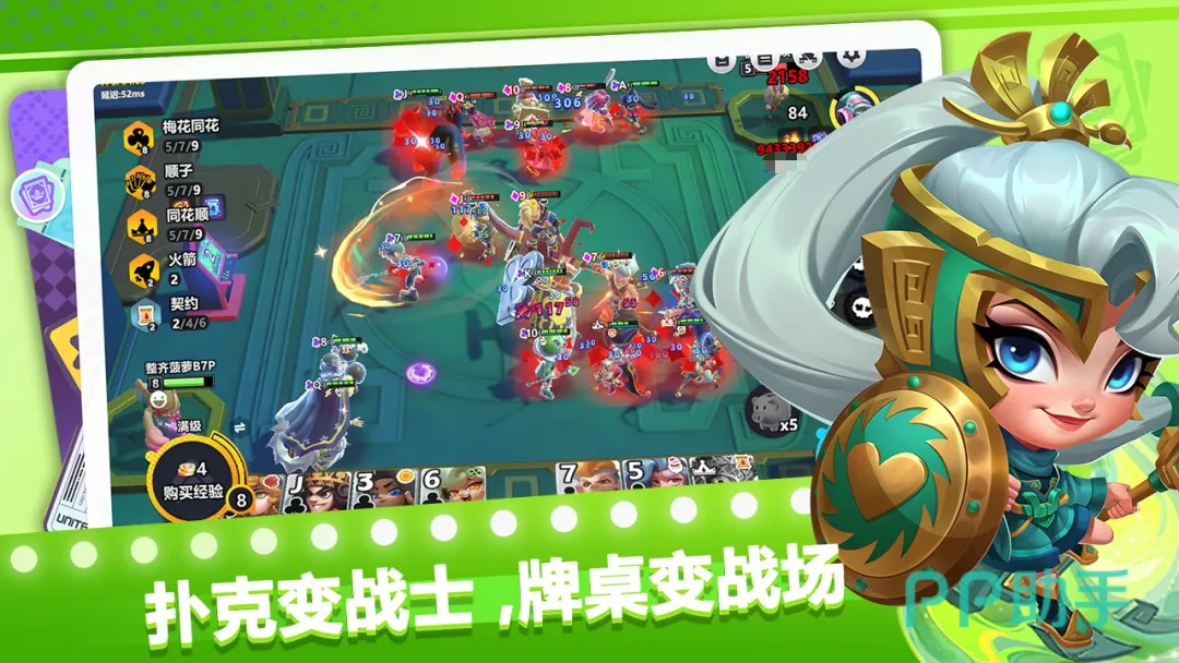幻化竞技场战斗编队示意图