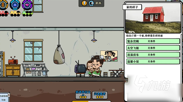 苍生手游童年养成攻略:高效提升角色成长的实用技巧