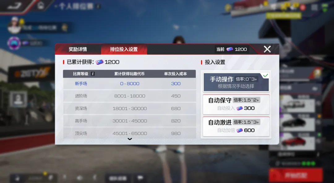 梭哈功能解锁条件与操作界面