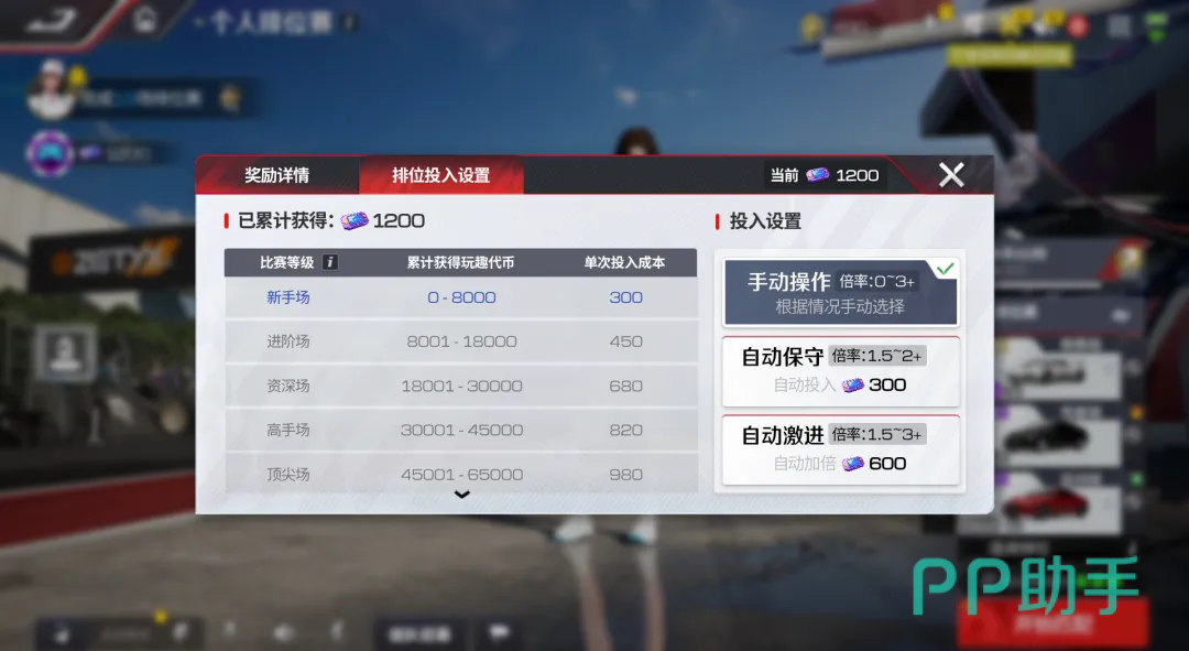梭哈功能解锁条件与操作界面