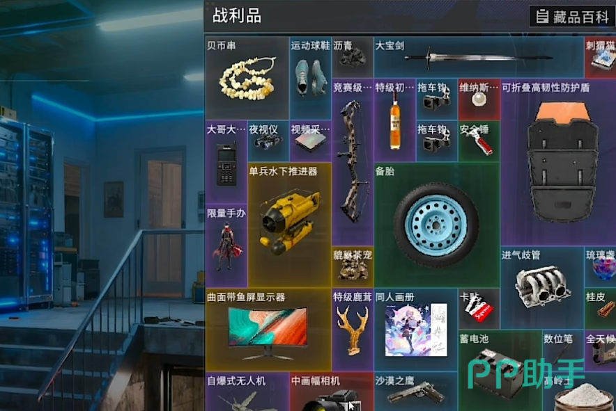 竞拍之王区域等级与藏品概率关系图