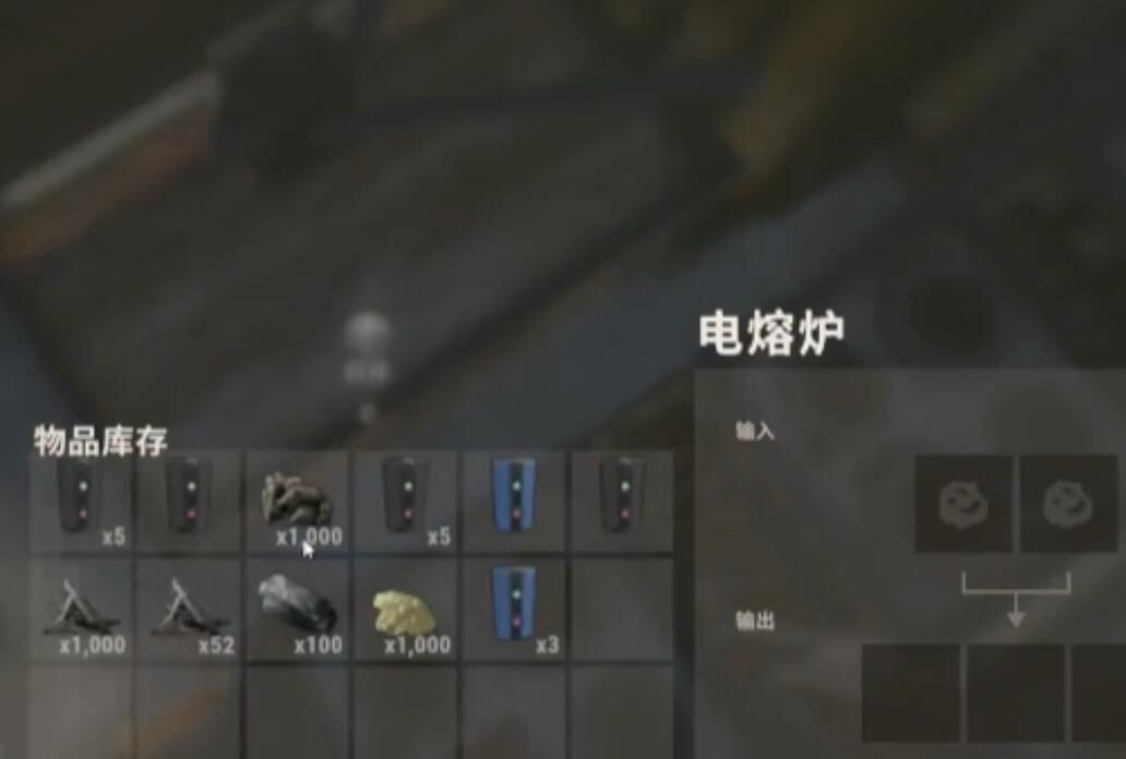 失控进化电熔炉基地内布局参考图