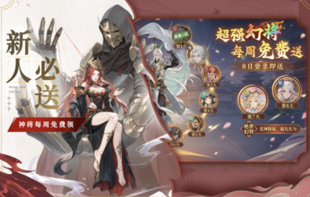 礼包兑换操作流程图