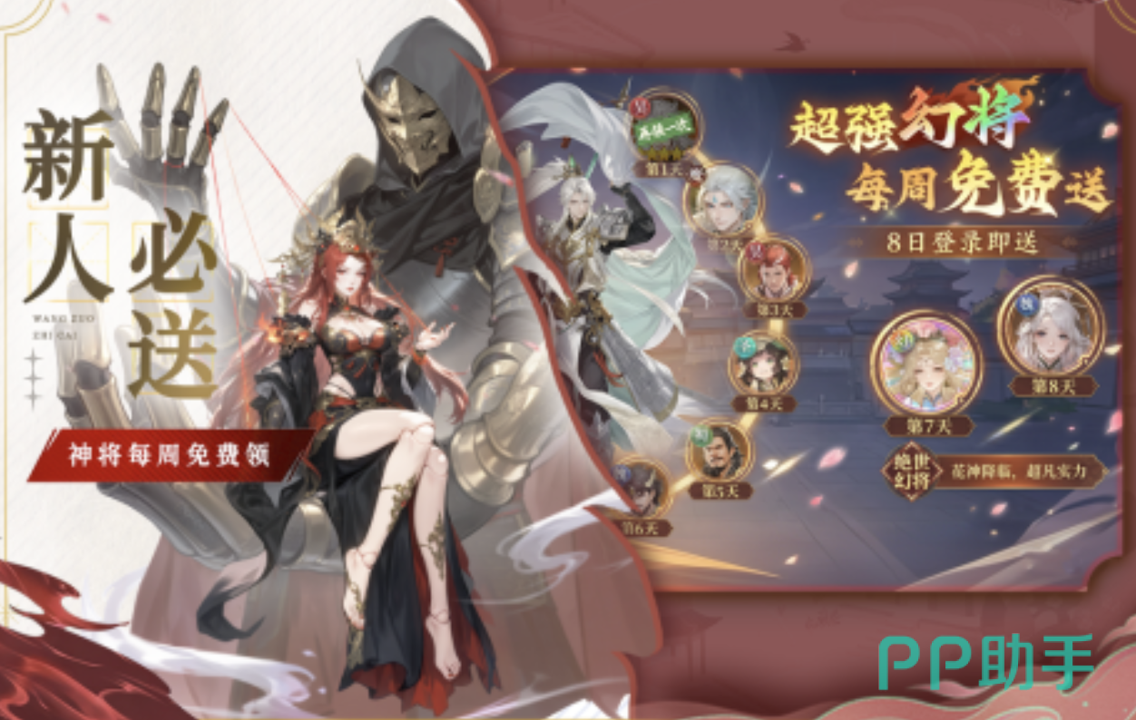 礼包兑换操作流程图