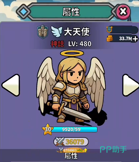 无畏骑士手游角色展示图