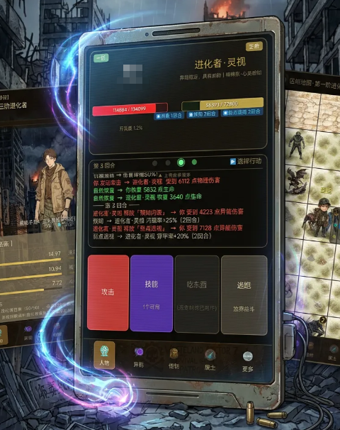 第九特区手游新手必看：前期避坑指南与高效升级攻略