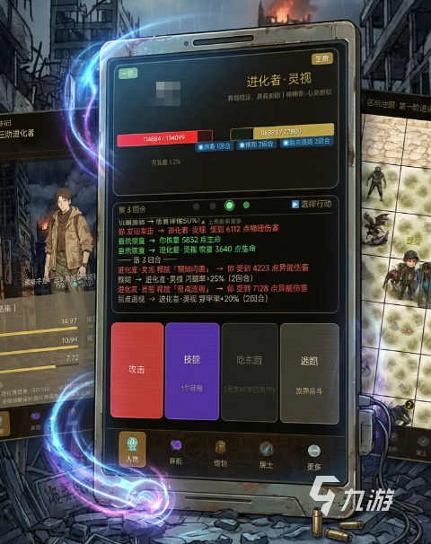 第九特区手游新手必看:前期避坑指南与高效升级攻略