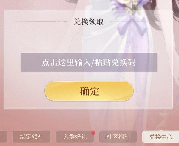 邀请码领取条件说明图