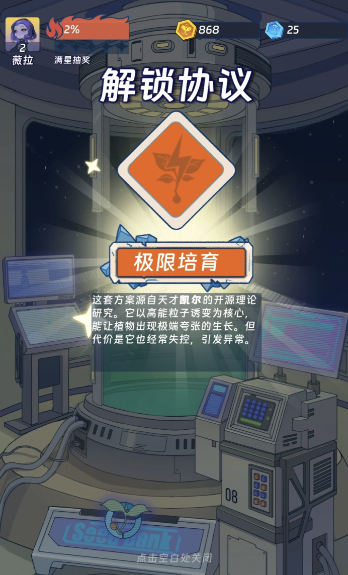 种植协议升级路径示意图