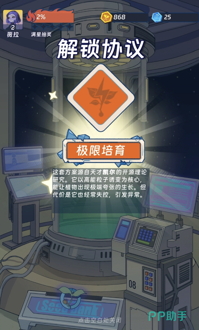 种植协议升级路径示意图