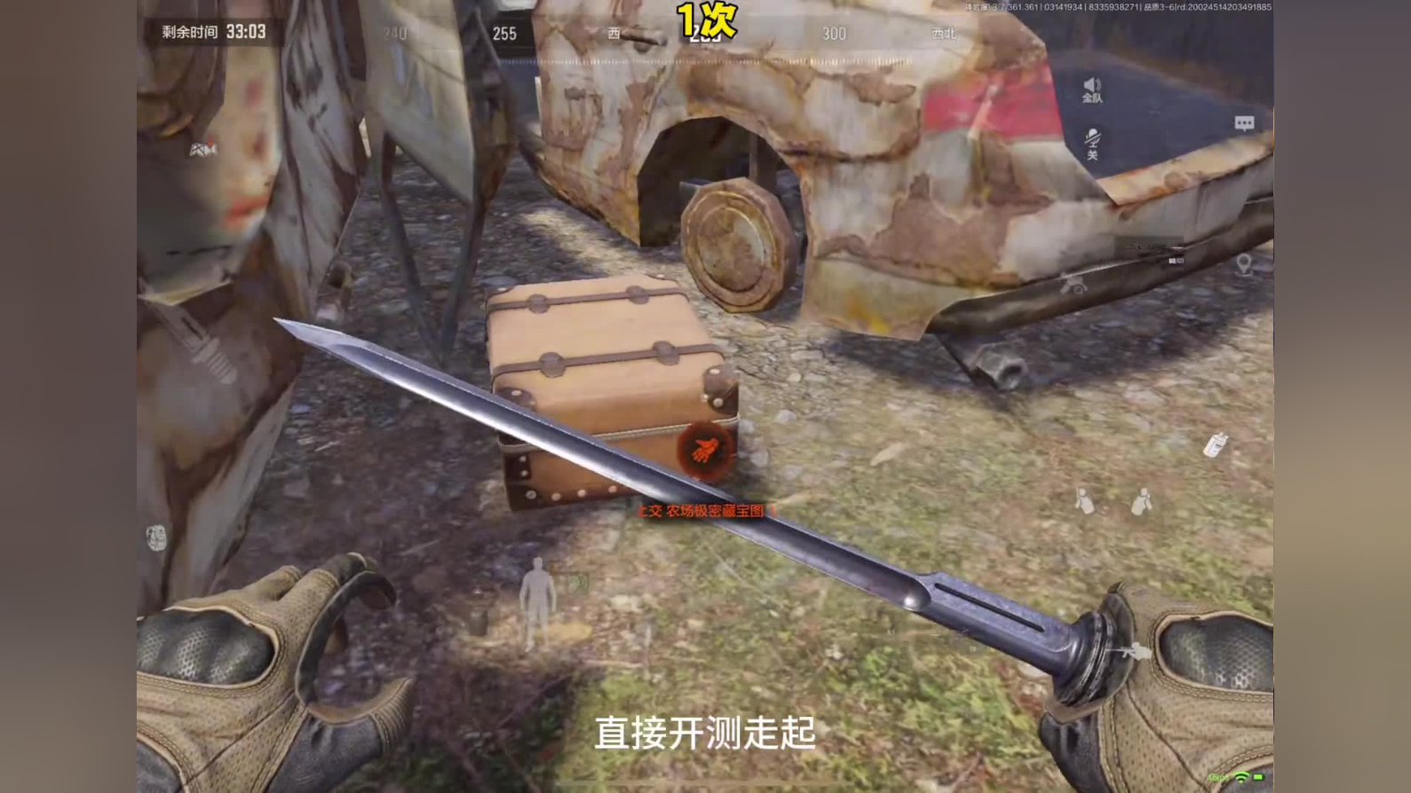 暗区突围体验服活动宝箱领取界面示意