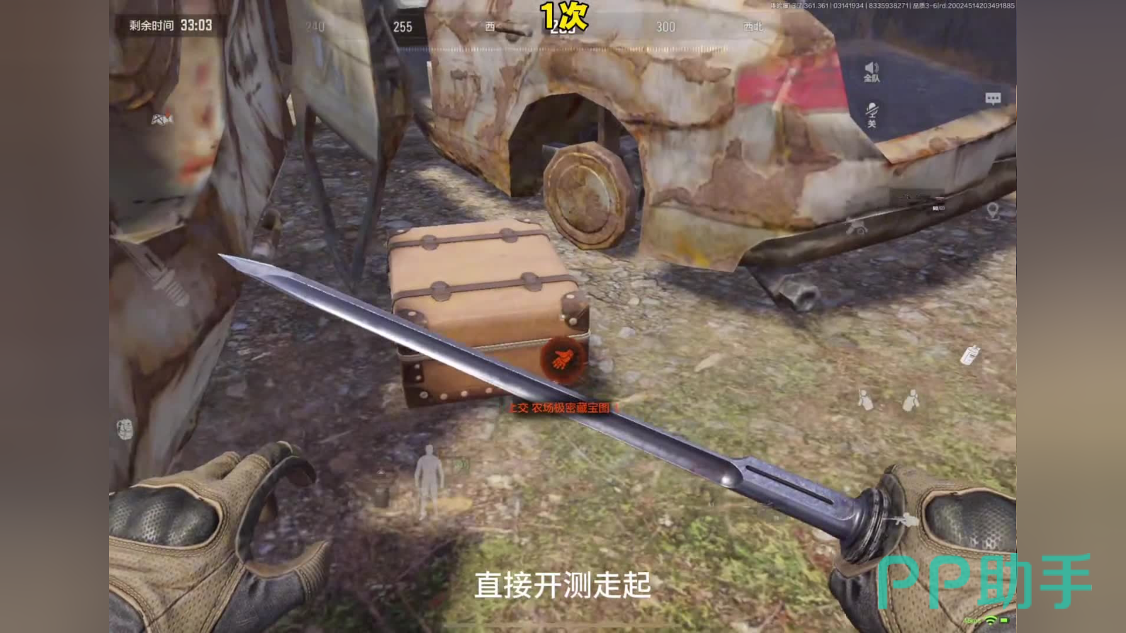 暗区突围体验服活动宝箱领取界面示意