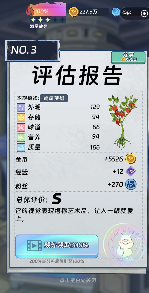 九游会员权益说明图