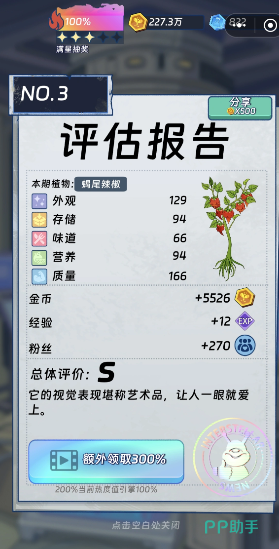 九游会员权益说明图